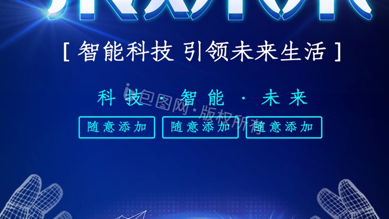 高新技术企业税收优惠合规之路：要点解析与实操指南